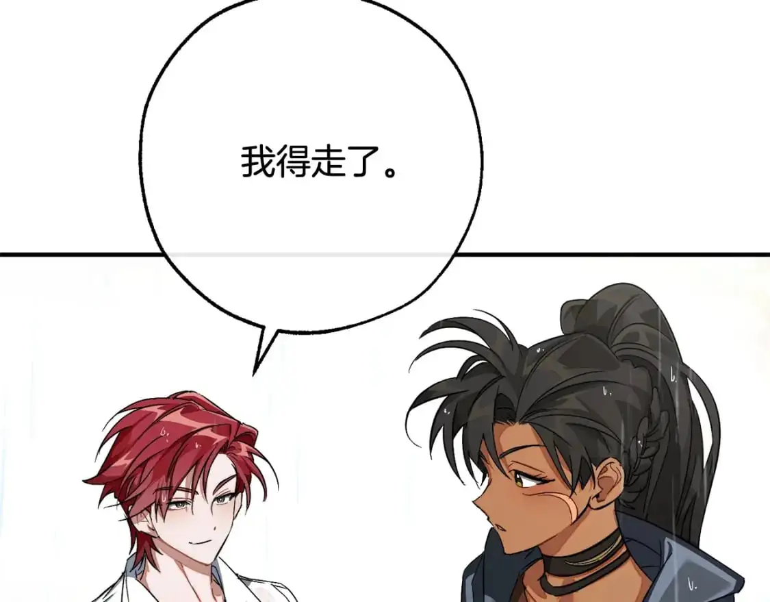 第107话 别跟过来155