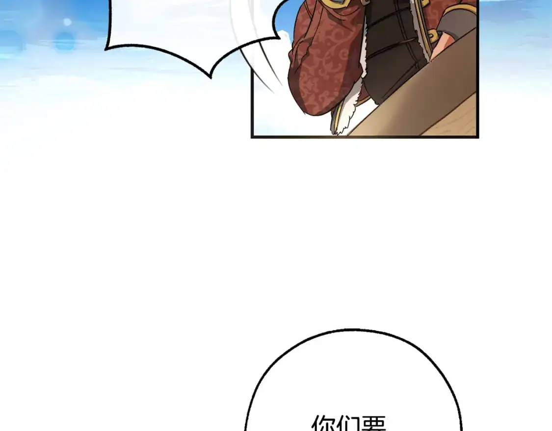 第109话 未知的未来24