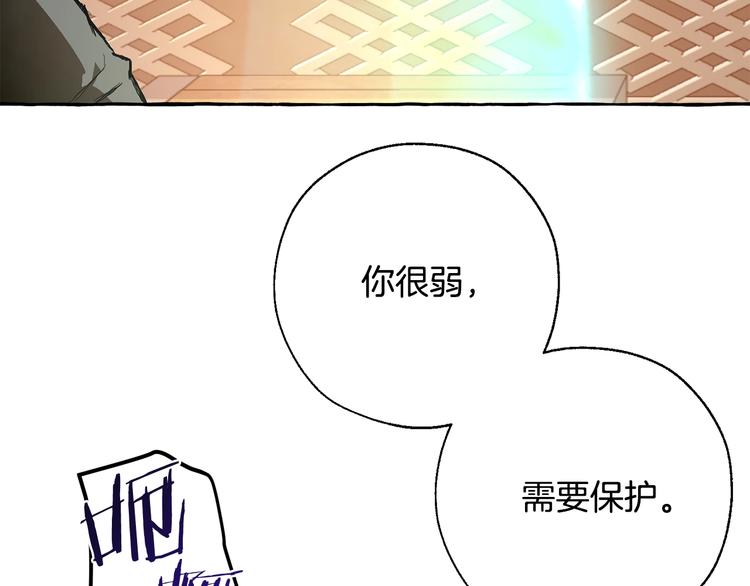 第33话 你俩充当爸妈吧170