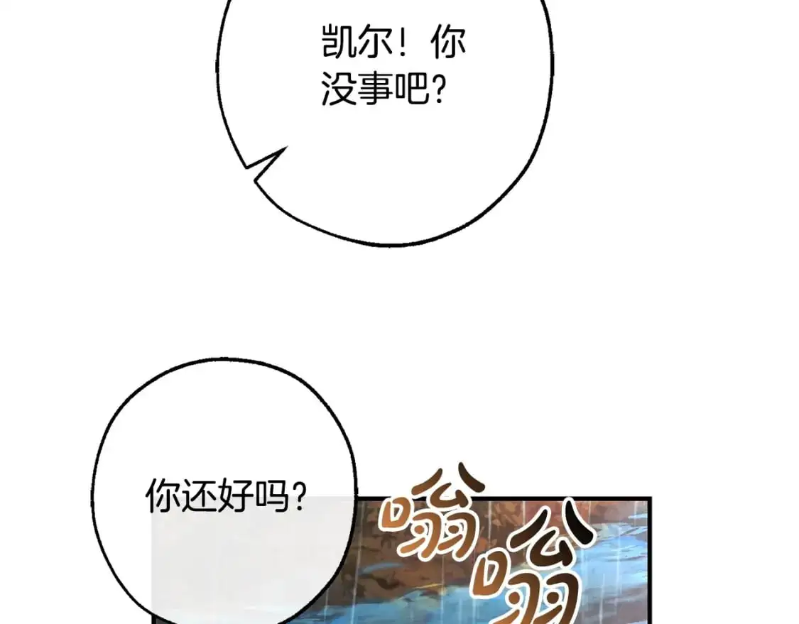 第107话 别跟过来140