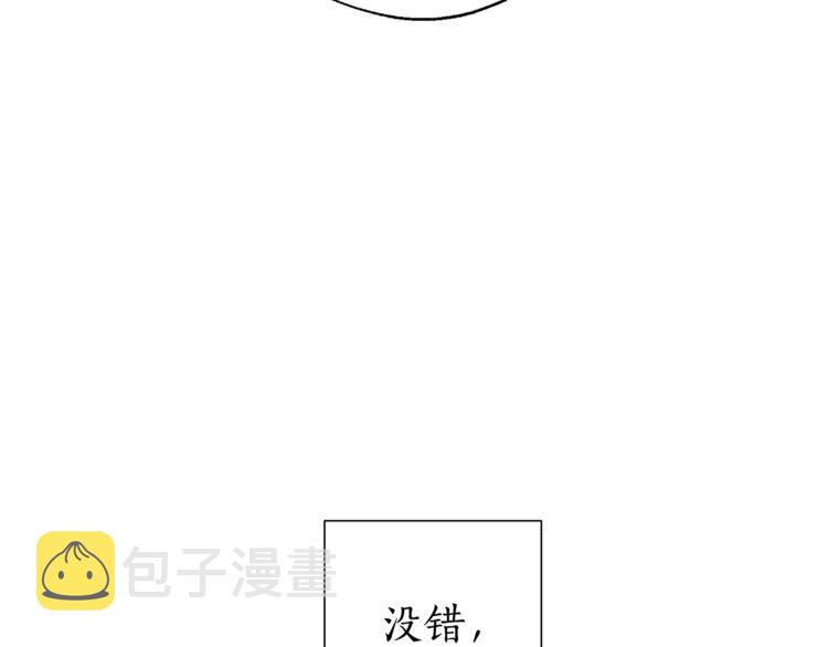 第30话 想要个哥哥吗？58
