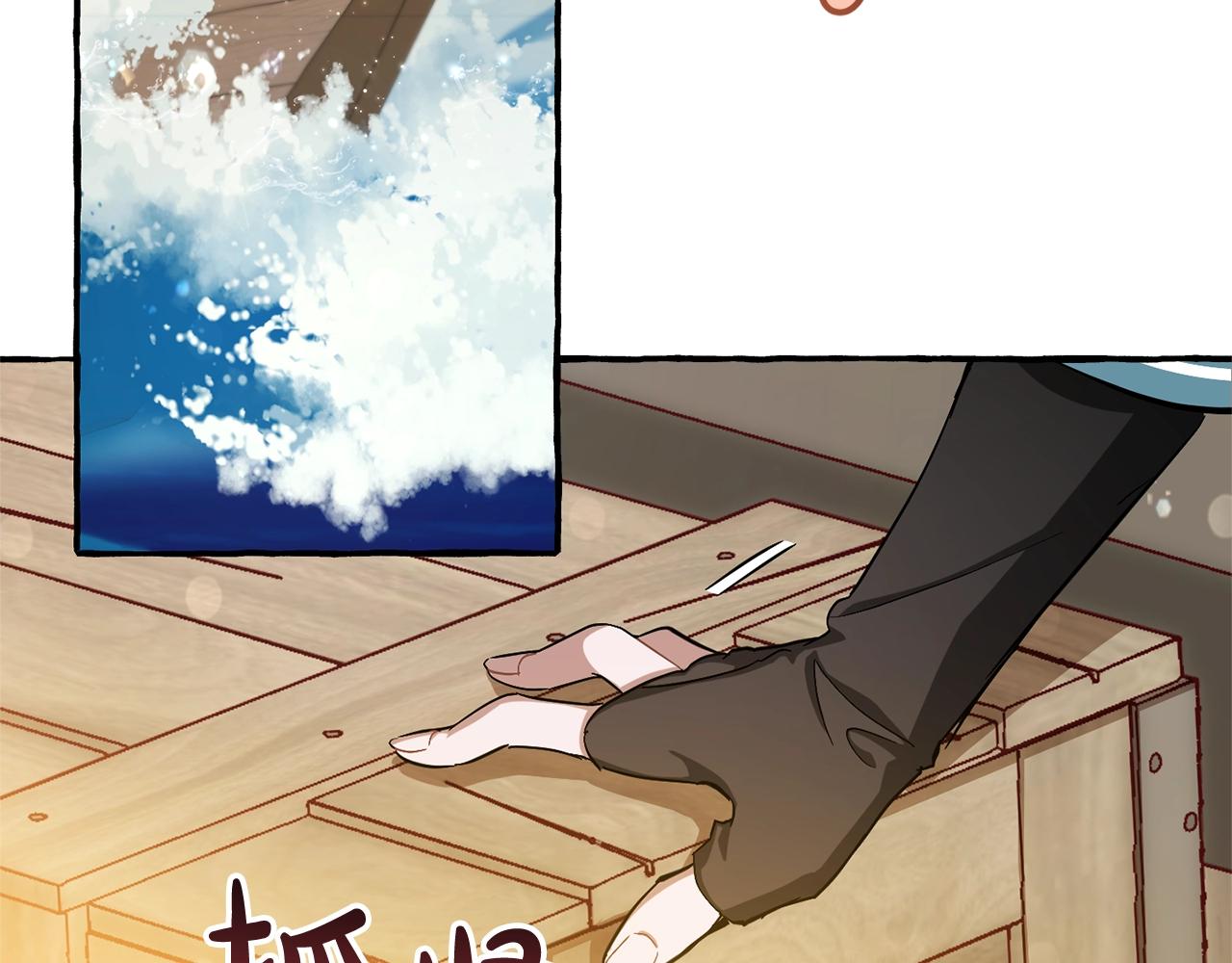 第67话 晕船的少爷102