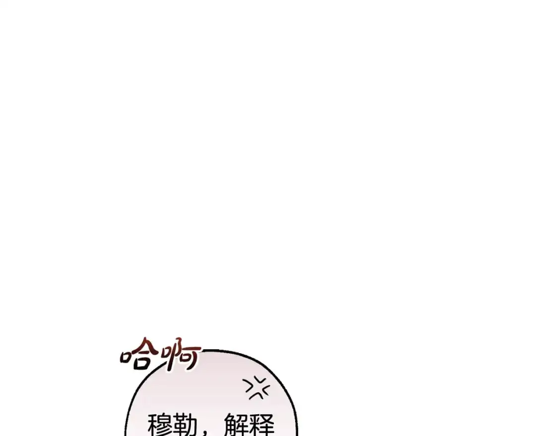 第101话 终极宝藏128