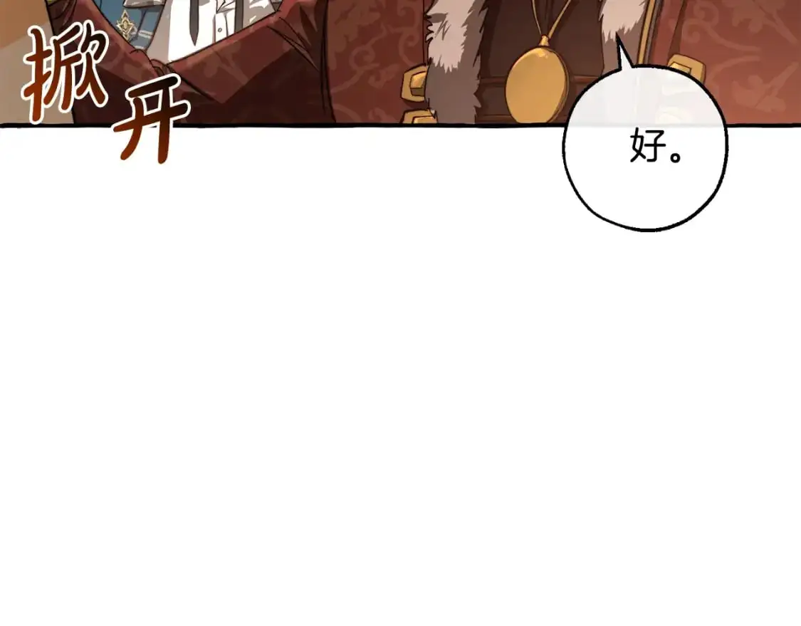 第96话 尽情的打吧！100