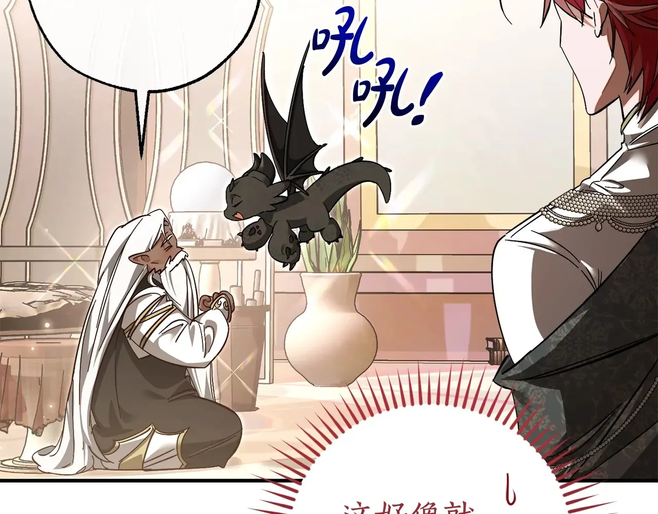 第124话27