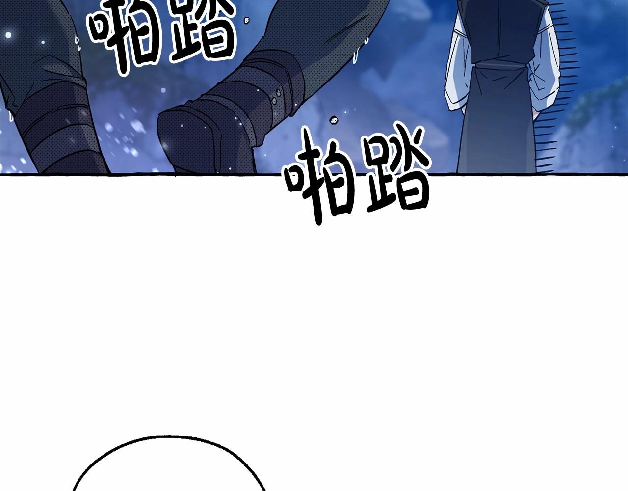 第79话 难懂的人91