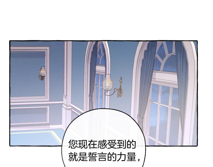 第30话 想要个哥哥吗？144