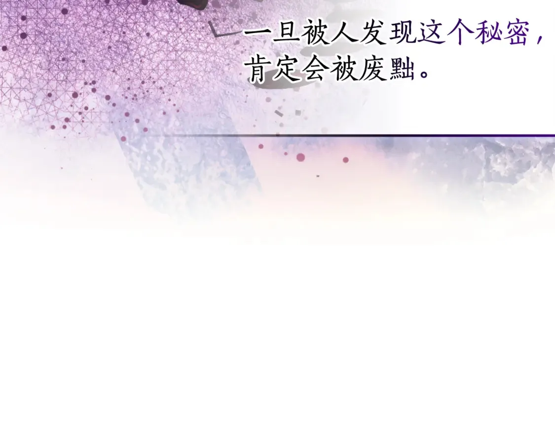 第121话 太阳神教团180