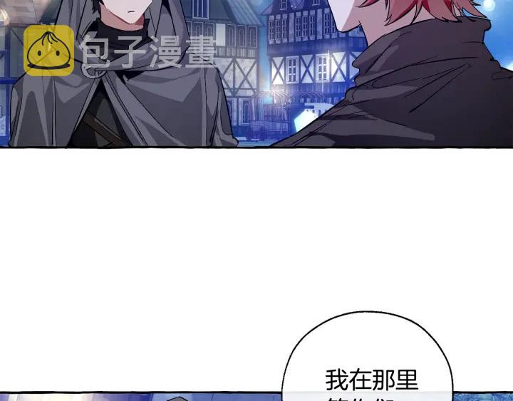 第43话 大概是柔弱19