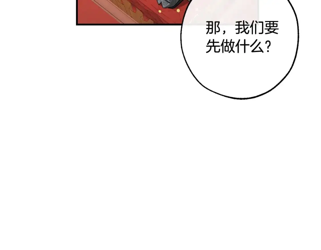 第110话 联合起来52
