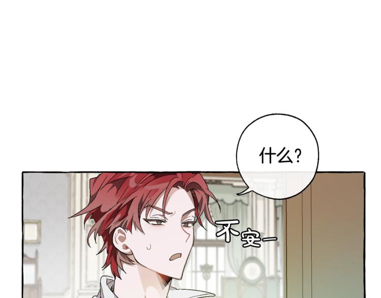 第6话 血腥味的少年70