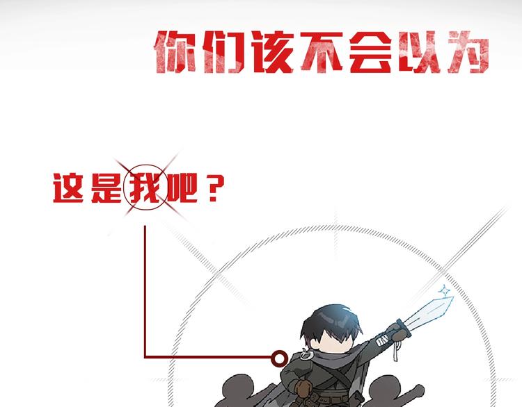 序章 强者挥刀向更强者6