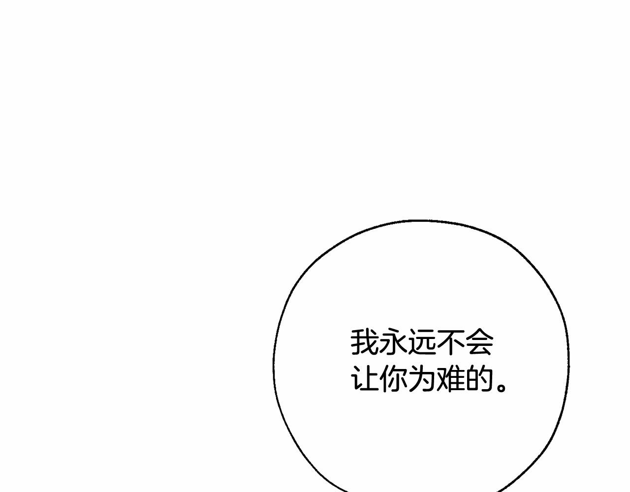 第83话 在家也是团宠48