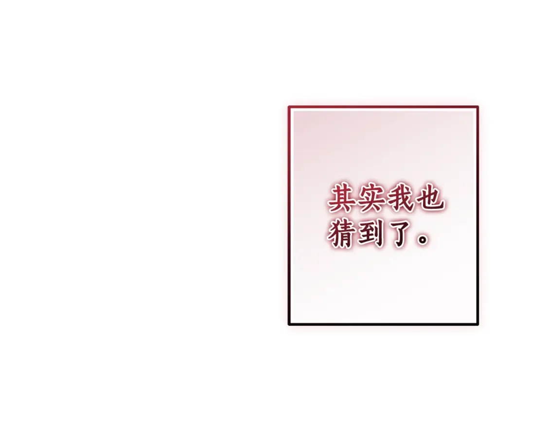 第115话 “暗”组织124