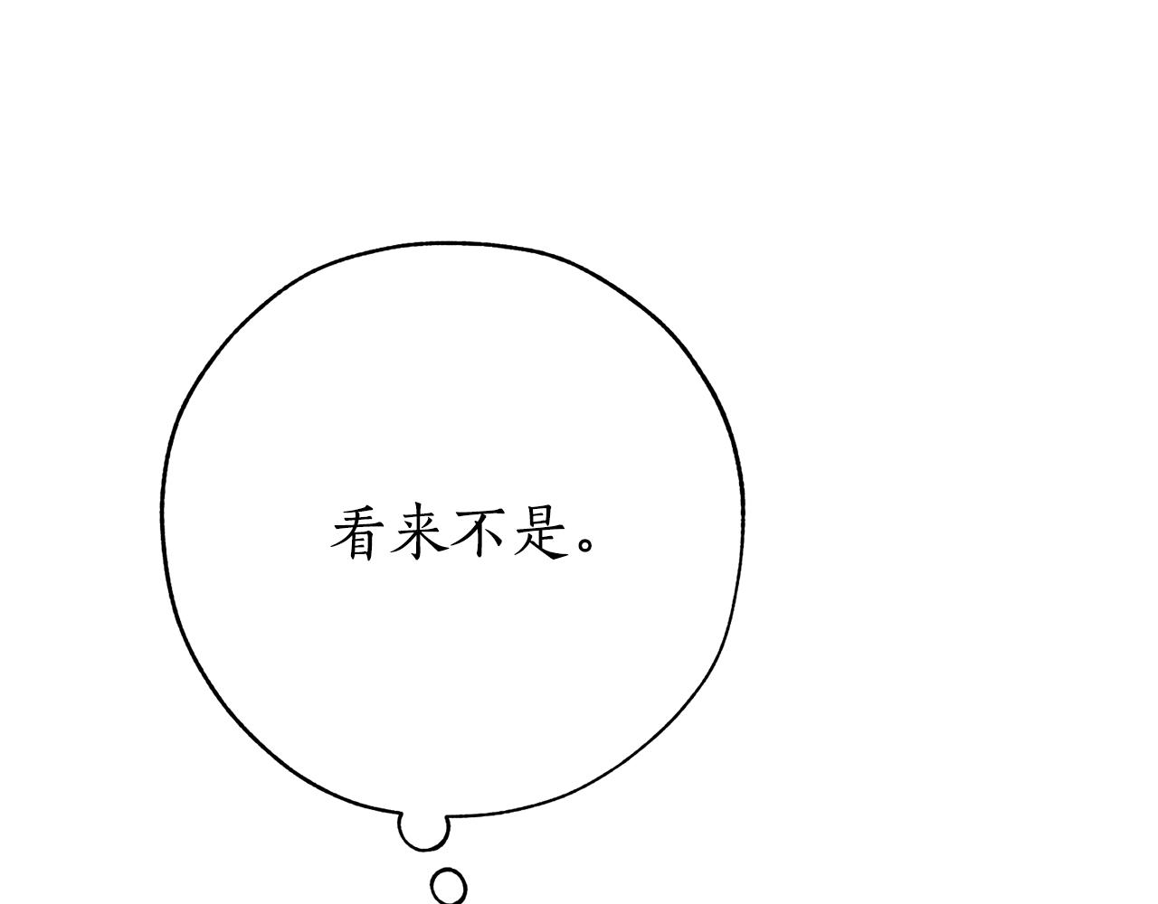 第58话 交锋61