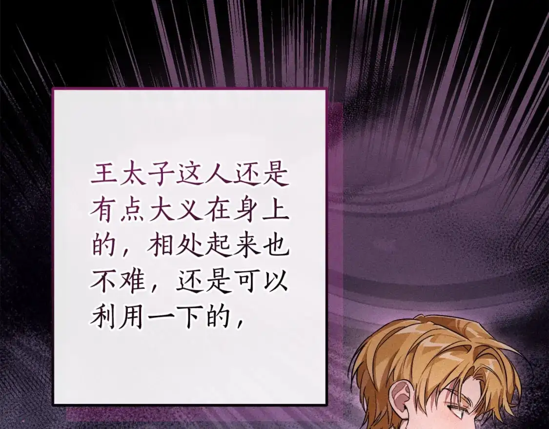 第104话 纵火犯158