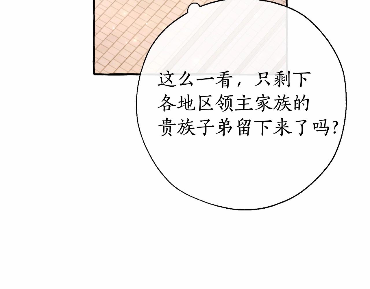 第63话 柔弱的人类58