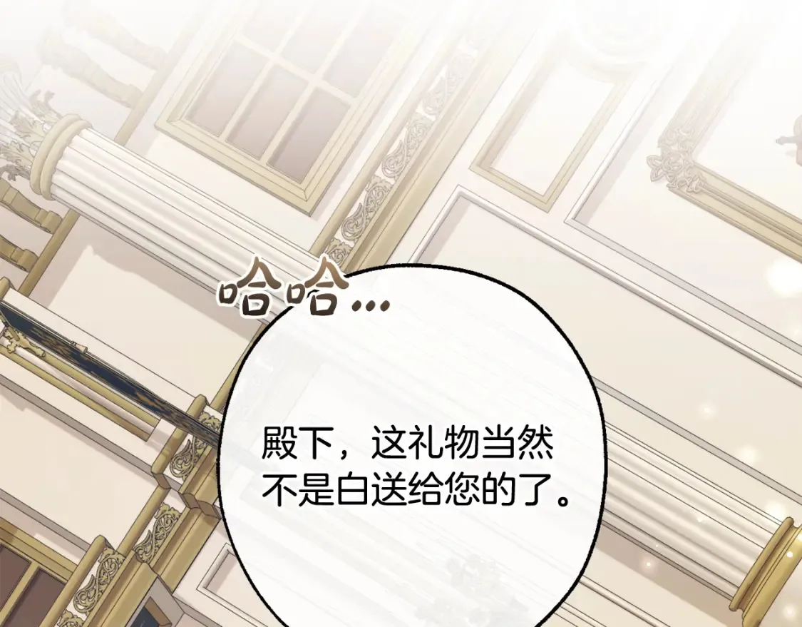 第113话 精灵村庄185