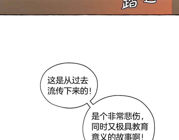 第22话 尾随126