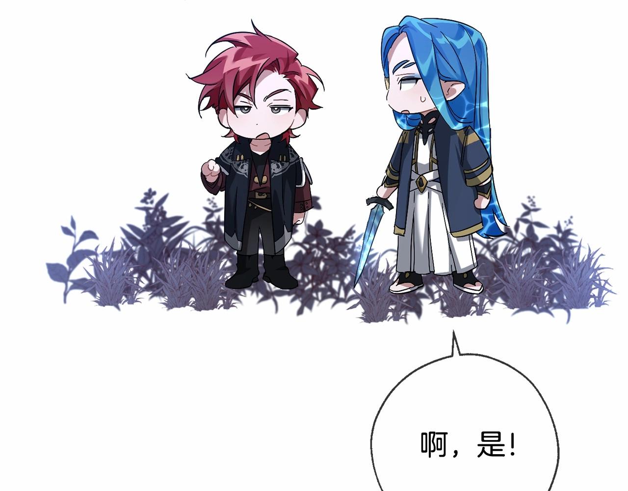 第87话 小声点啊108