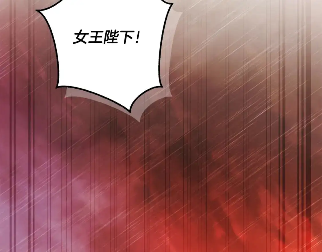第106话 闯入火场150