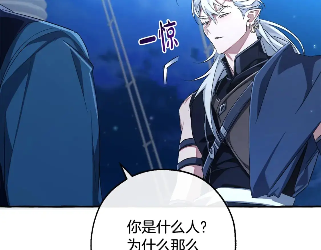 第94话 危机感62