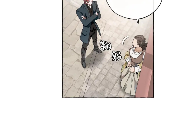 第7话 致命旅程40