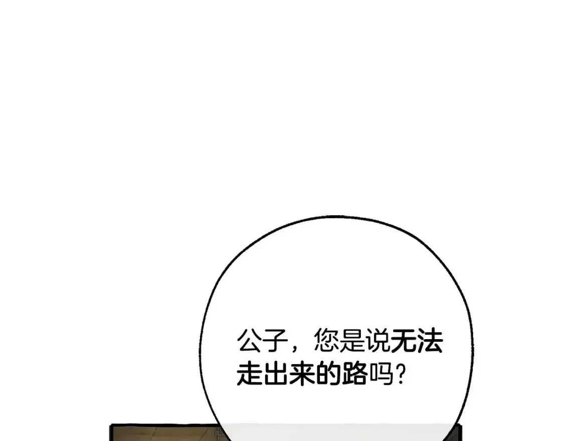 第103话 被雨淋湿118