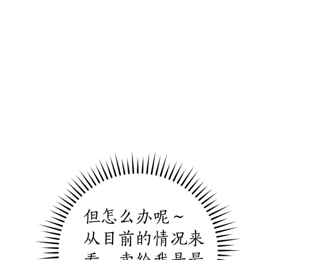 第102话 黑龙的仇人？70