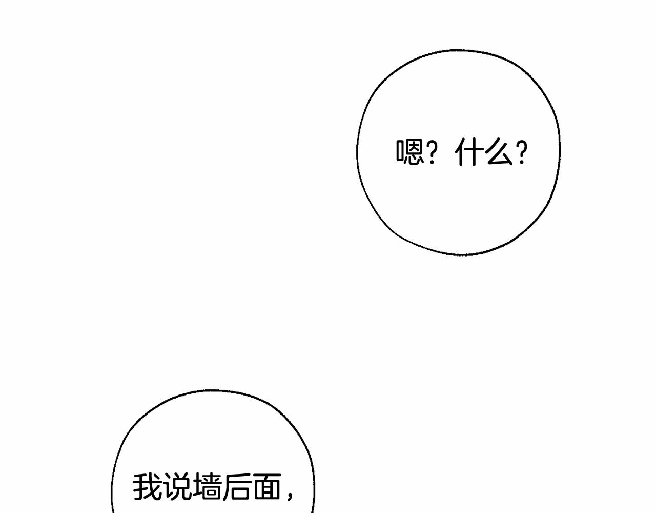 第85话 黑暗森林97