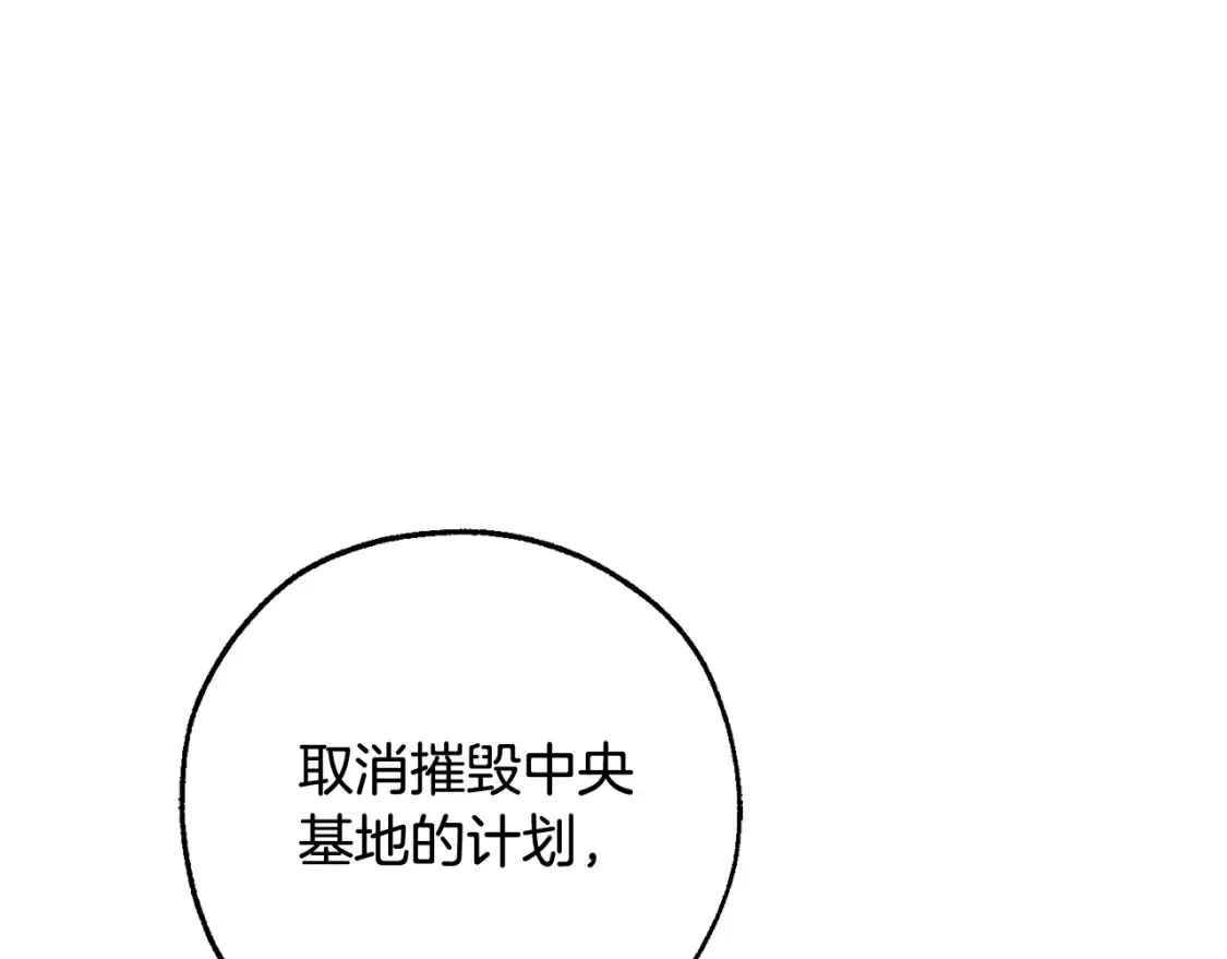 第118话 行动开始94