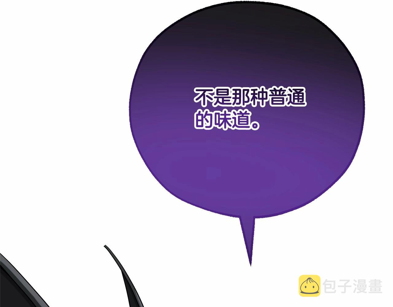 第88话 奇怪的味道141