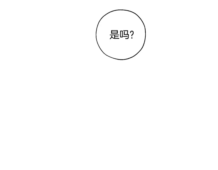 第17话 喝醉了吗？11