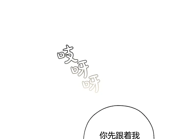 第8话 会保护人吧？83