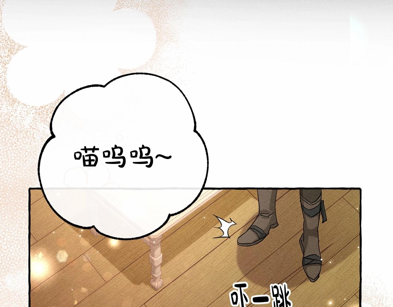 第86话 试炼场54
