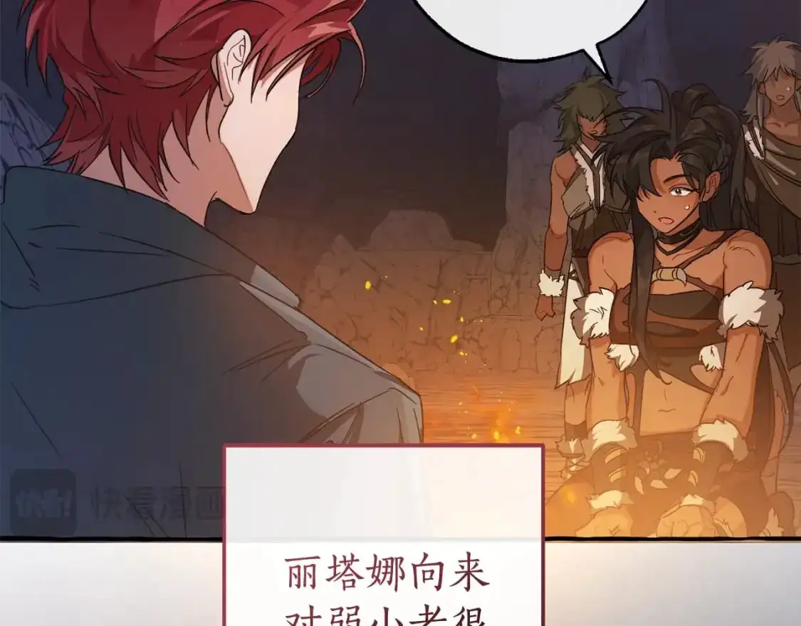 第104话 纵火犯167