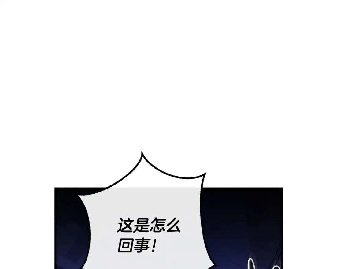 第110话 联合起来174
