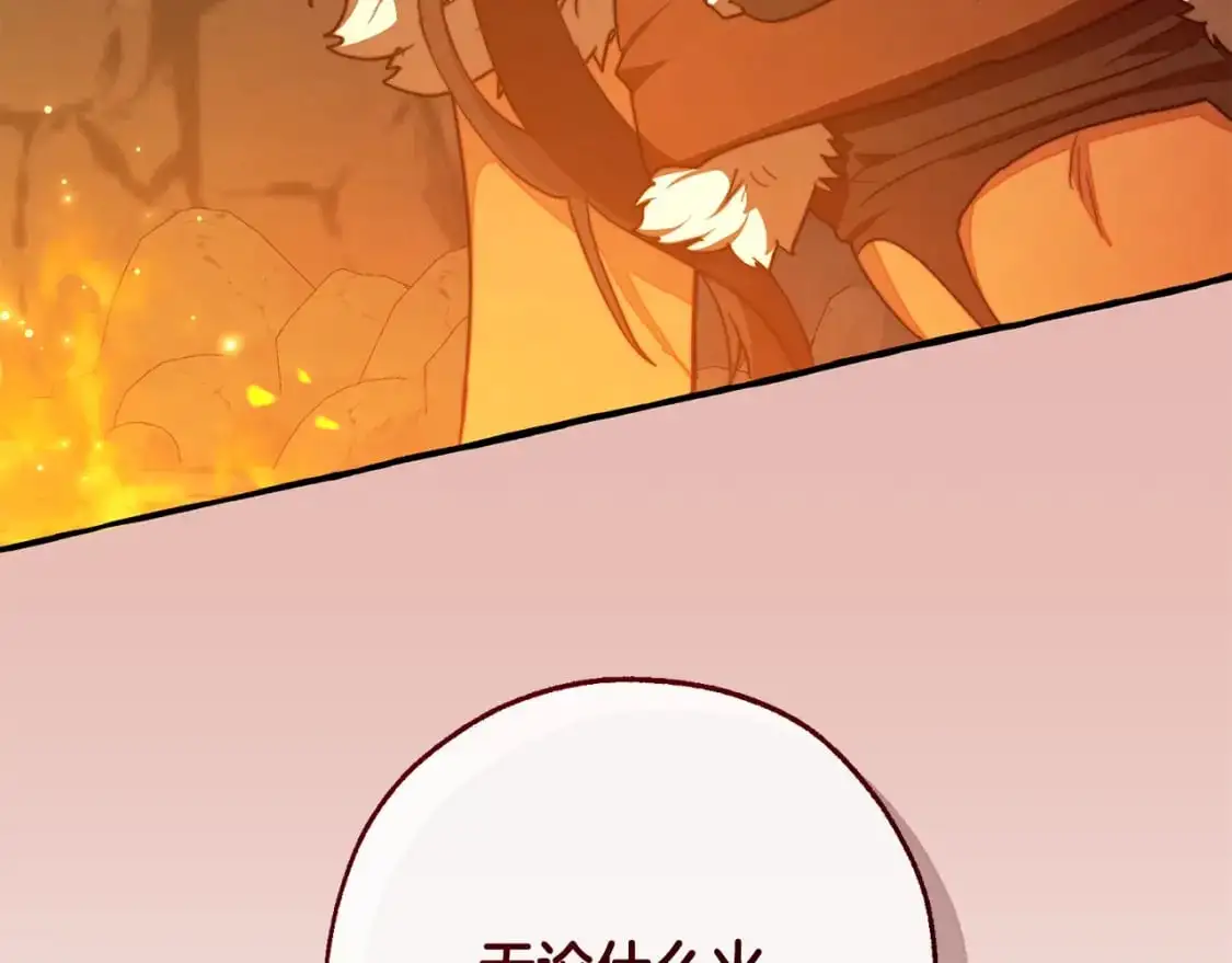 第105话 男菩萨下凡？28