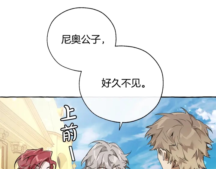 第45话 龙崽生气气82