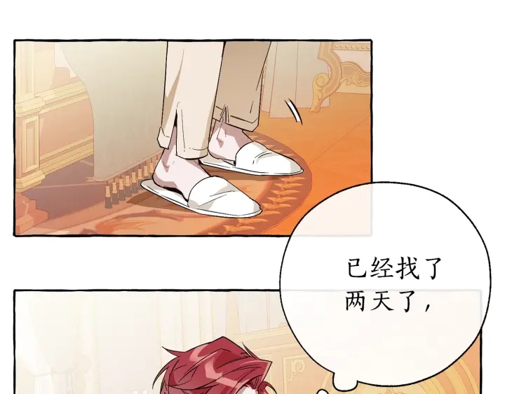 第43话 大概是柔弱40
