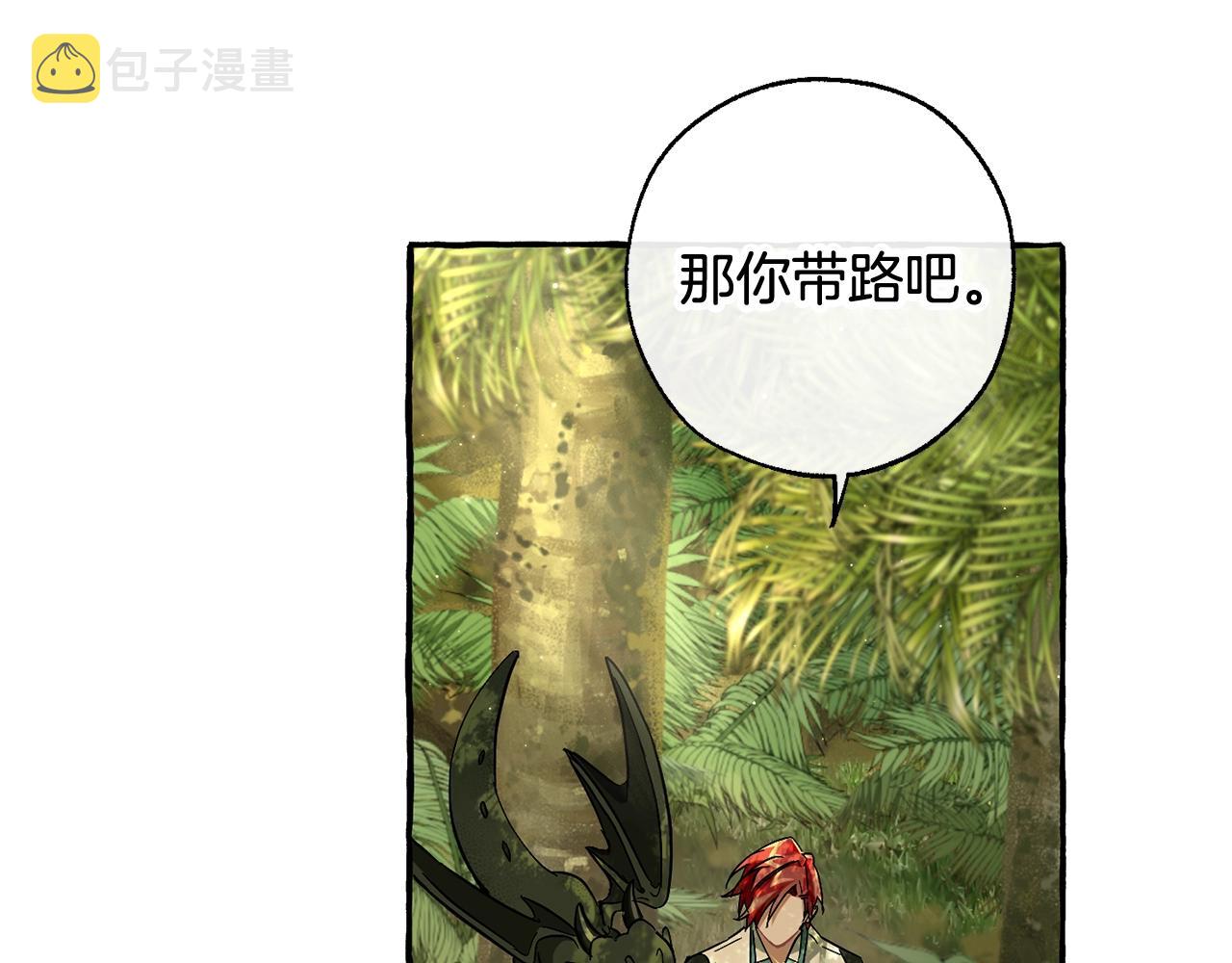 第69话 入水23