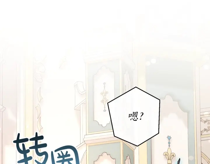 第48话 没用的知识增加了49