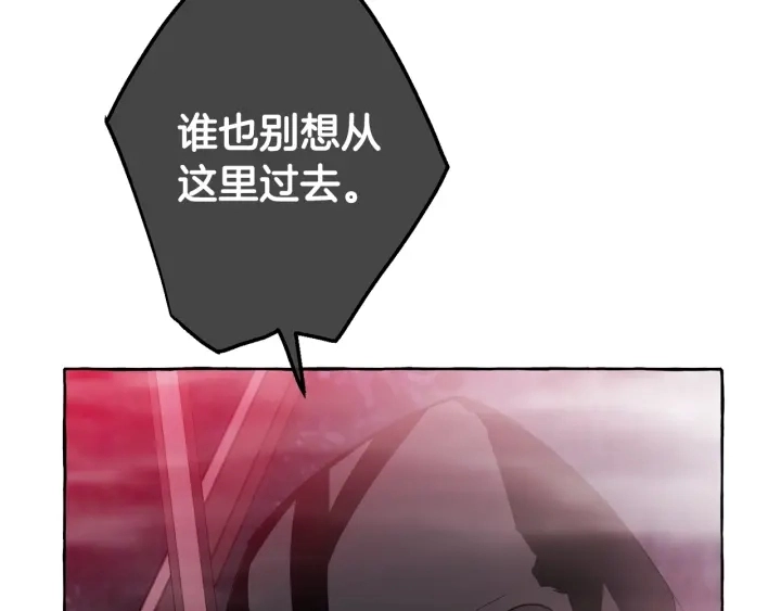 第18话 偷龙行动119