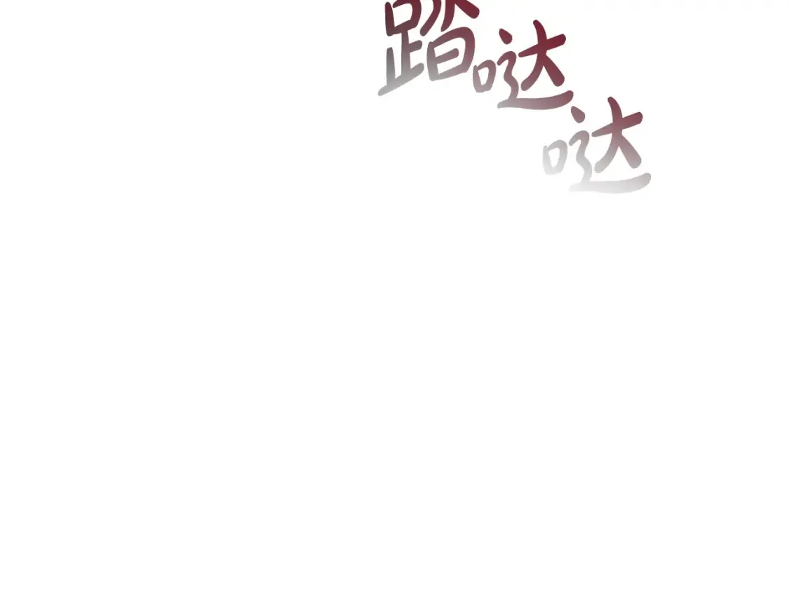 第113话 精灵村庄85