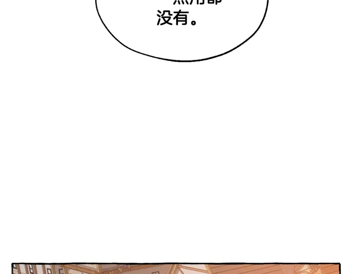 第23话 喵喵梦碎19