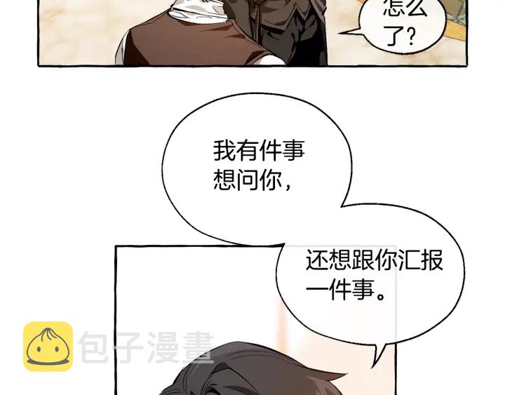 第24话 断腿的长子93