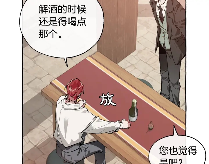 第21话 展露流氓的一面127