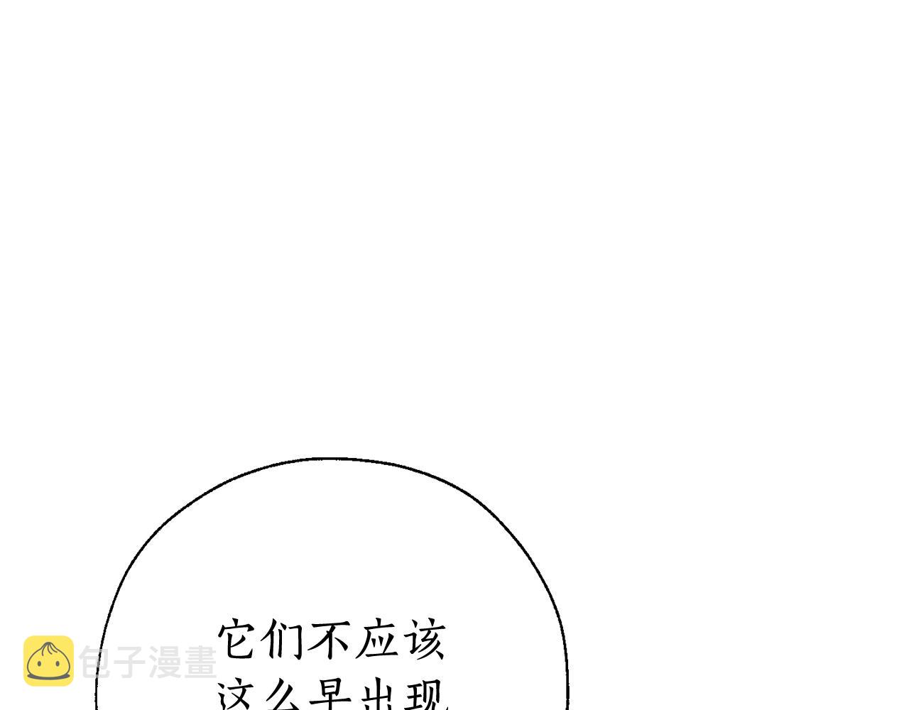第68话 每次踩点都有新发现147