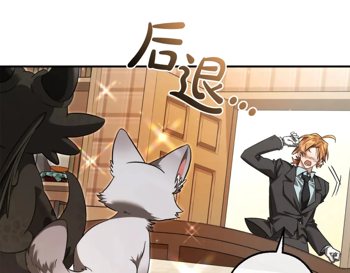 第121话 太阳神教团35
