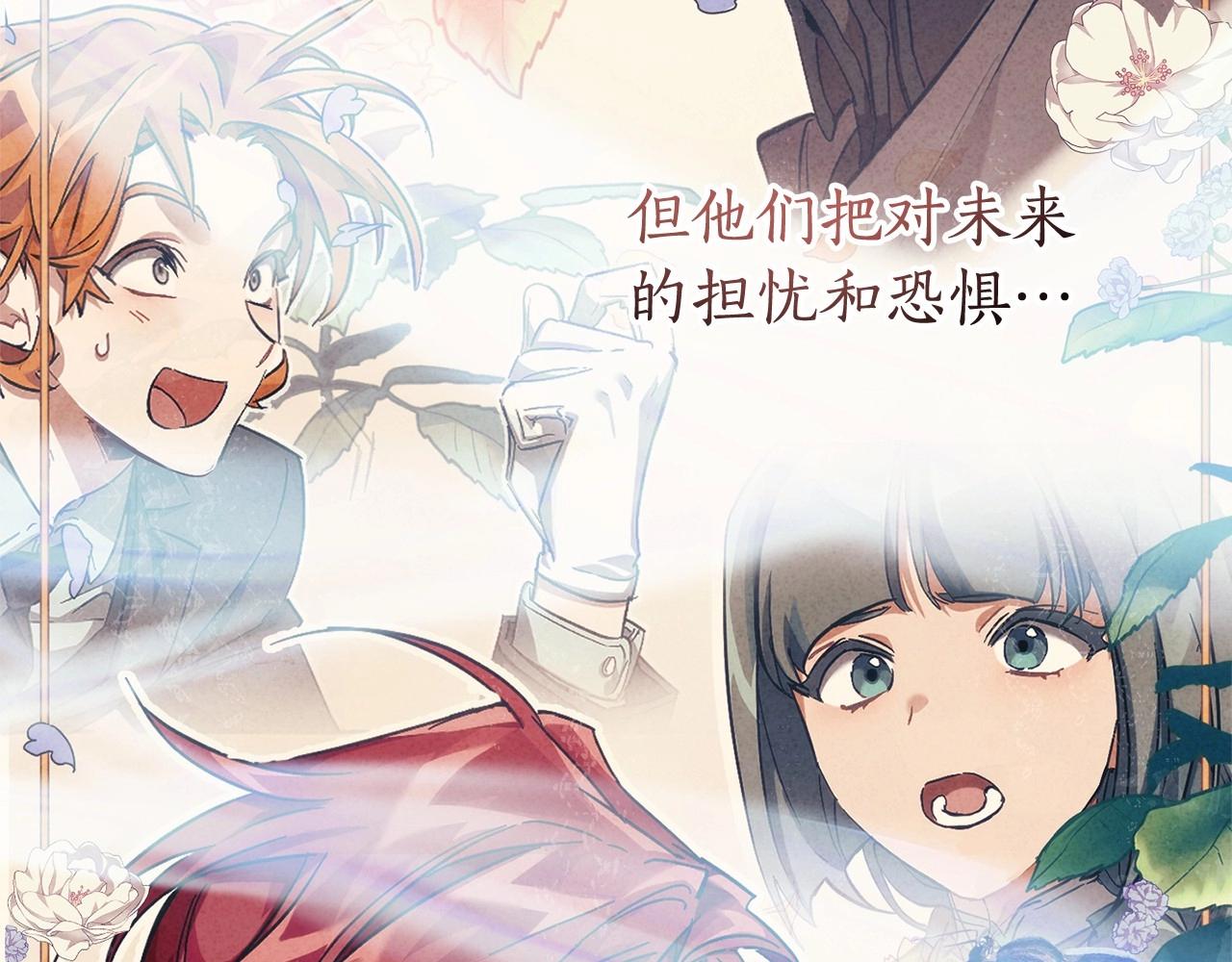 第91话 做得很好137